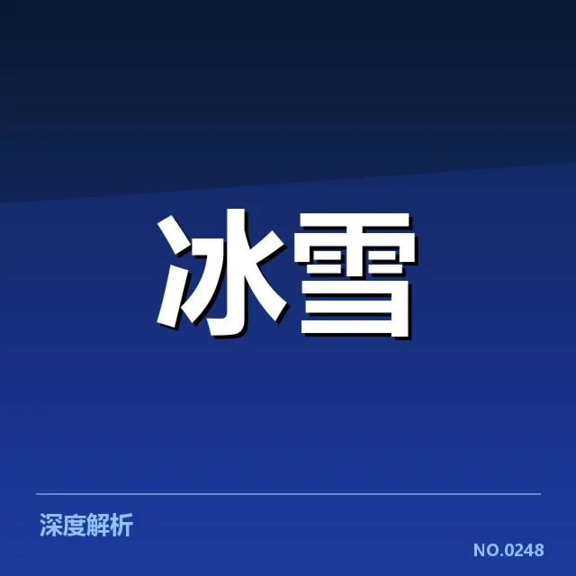 近期大奖赛裁判名单及赛程安排