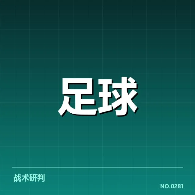 曼联利物浦确认交锋比赛名单