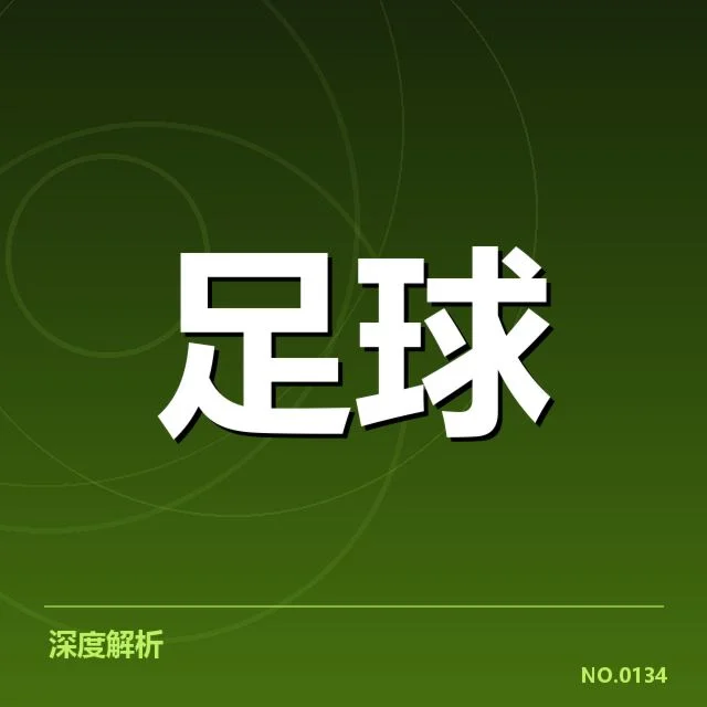 4.亚特兰大阵容磨合：球队战术调整有哪些关键