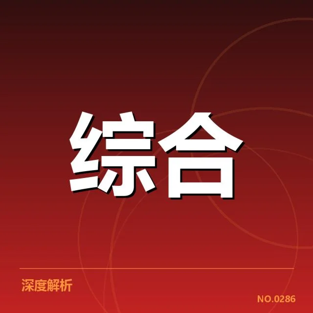 杭州亚运会赛程安排：赛事组织与观众体验何以平衡