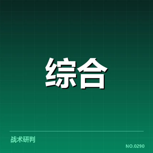 已确认的主要赛事与比赛时间